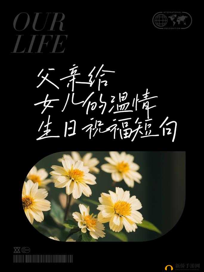 女儿给船上父亲送饭：一份充满爱的温馨传递