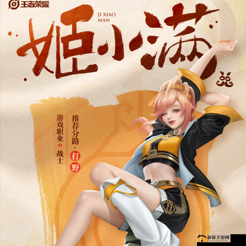 姬小满张嘴流眼泪图片高清免费专区上新：更多精彩等您来