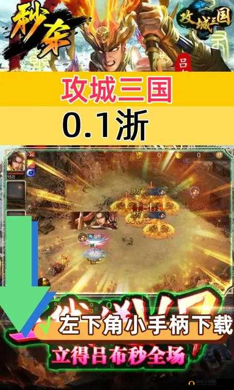 攻城三国酒馆招募，探索资源管理中招募英雄的重要性及实战策略