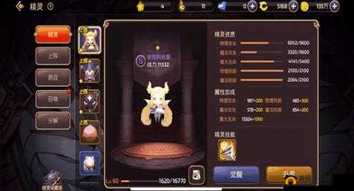 龙之谷手游新英雄阿依夏全面解析，技能特点与PK实战应用分析