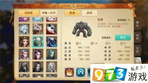 天下手游深度解析，天机营孩子职业流派选择的全面指南