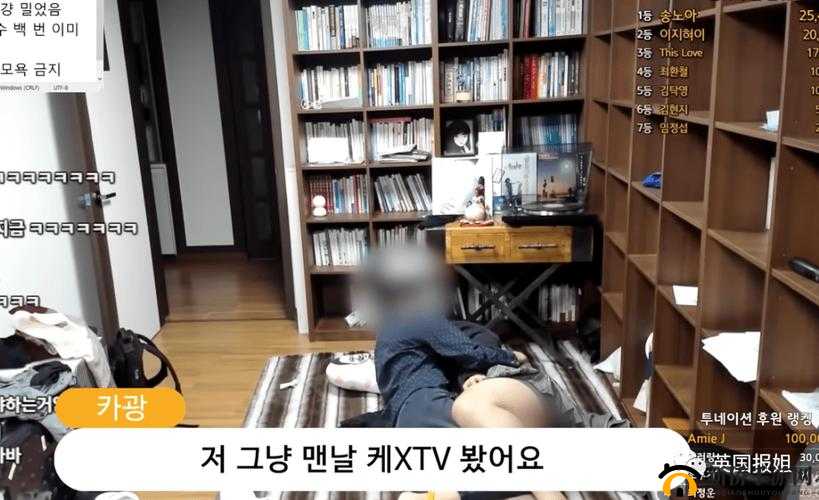 嫖妓达人金先生的荒唐情事与不堪过往