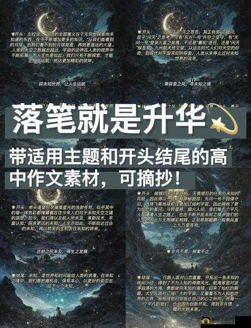 hj59c11- 探索未知领域的神秘代码与隐藏价值