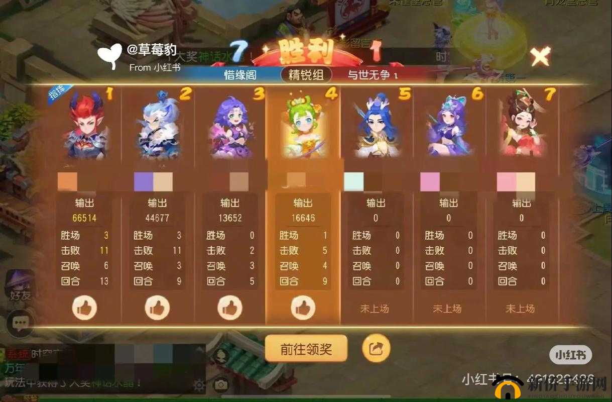 梦幻西游手游PK深度解析，点杀之外，资源管理在常见套路中的核心地位
