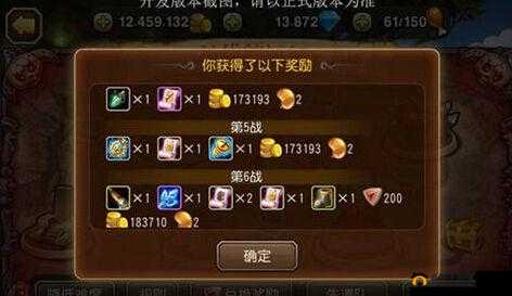 迷踪夺宝手游深度解析，英雄秘境玩法规则全面揭秘与攻略