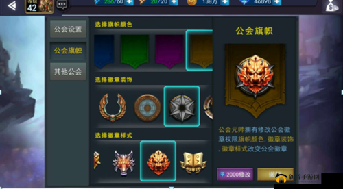 迷踪夺宝手游深度解析，公会系统功能玩法全面介绍与指南