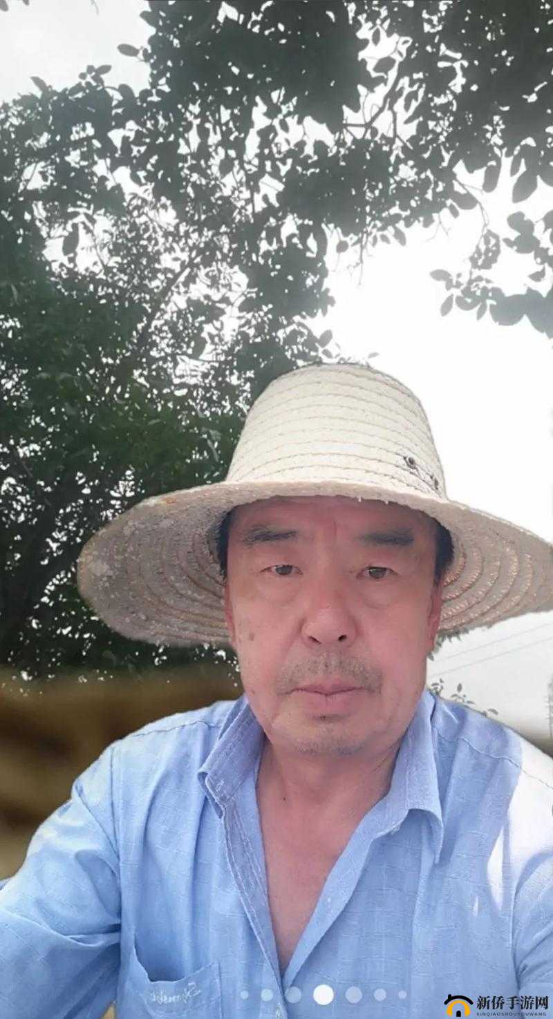 农村老头 OLDTUBETV 的别样生活故事