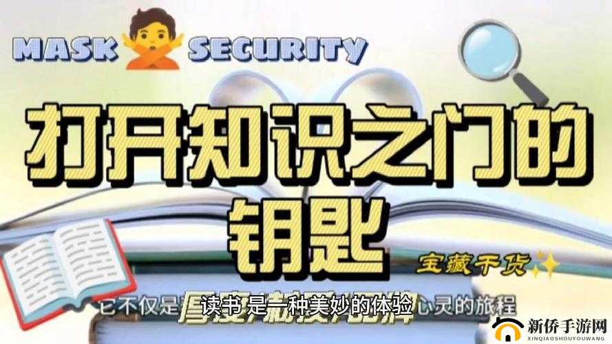 入口天美传媒教育软件：开启知识大门的智慧之钥