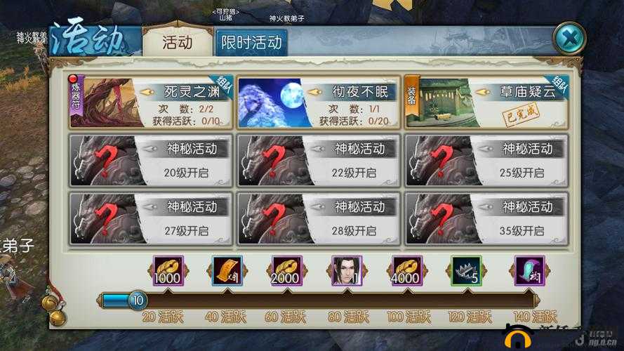 诛仙手游深度攻略，蓬莱秘境通关秘籍与解锁新副本终极技巧详解