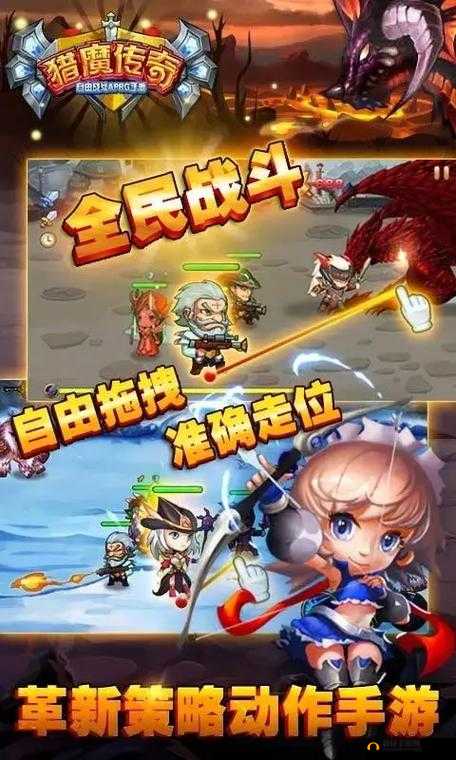 猎魔传说5月31日8时新服新区盛大开启，多重活动等你来参与
