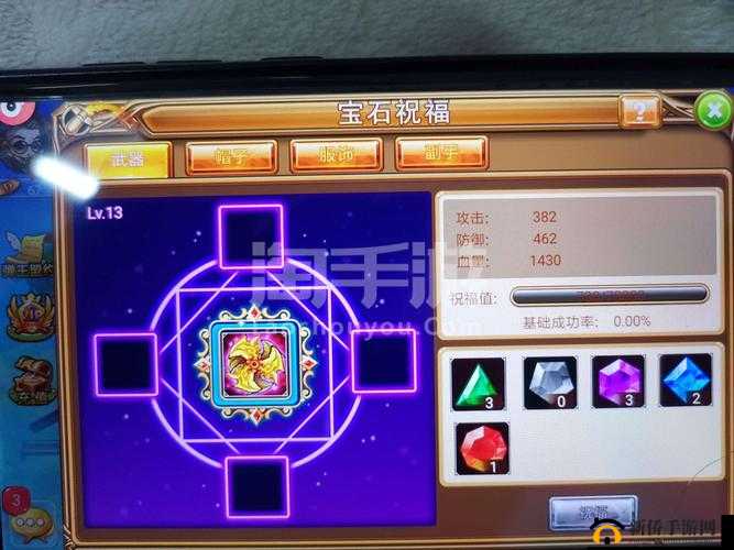 弹弹堂手游蓝色宝珠失效属性原因及影响深度剖析与解读