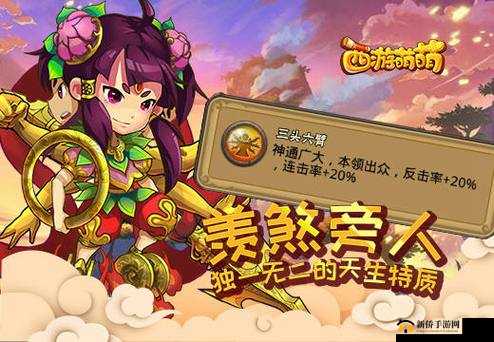 西游萌萌5月26日18时新服活动盛大开启，邀你共赴奇幻冒险盛宴