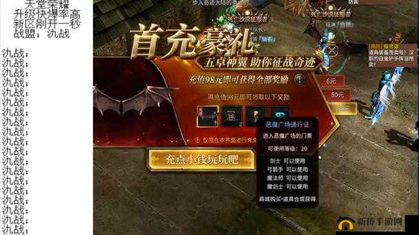 天堂荣耀新服盛大开启，探索资源管理艺术与策略，赢取丰厚奖励
