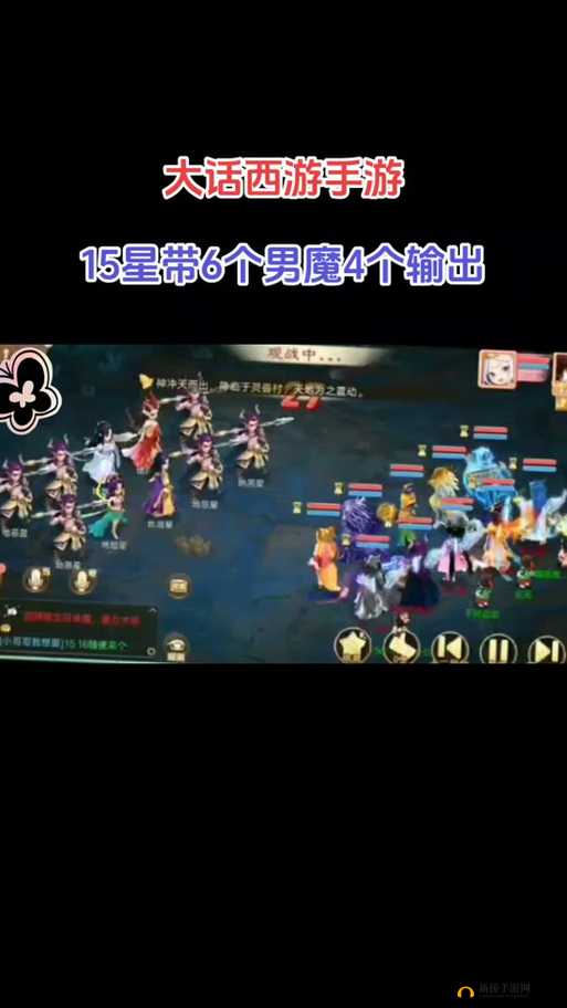 大话西游手游平民玩家速敏男魔打造深度解析及装备花费全揭秘