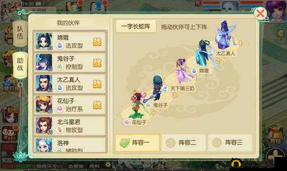 修仙无双手游深度解析，好友互动系统玩法技巧与攻略大全