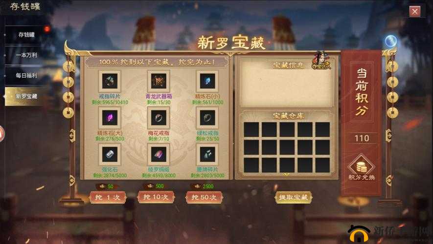 至尊大主宰深度解析，装备系统功能玩法与资源管理艺术的全面指南