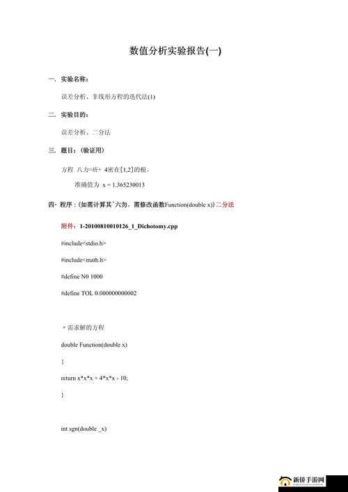 一起 C.CPP 代码相关的技术探讨与分析