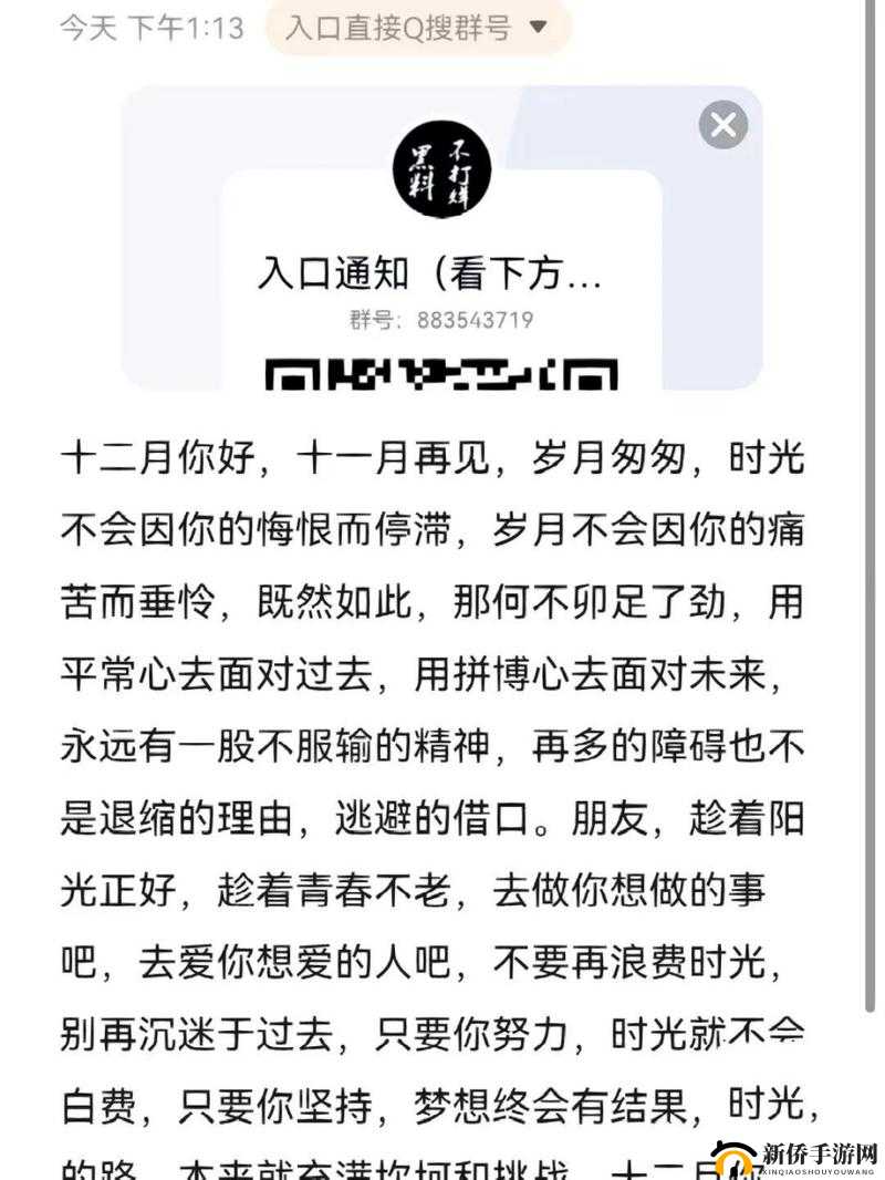 黑料正能量-黑料不打烊 挖掘背后的积极力量与启示