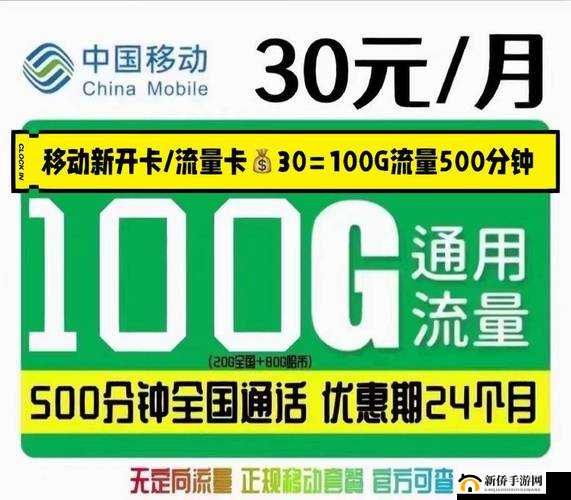 亚洲 1 卡二卡 3 卡 4 卡新区在线：精彩火热观看随时畅享，网友尽享乐趣