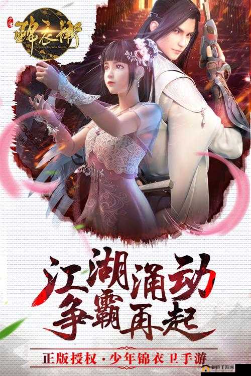 少年锦衣卫手游，深度探索精美场景，一步一景引领玩家梦回大明盛世