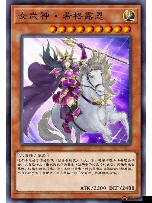 女武神之剑的传说：挥舞正义之剑，守护世界和平