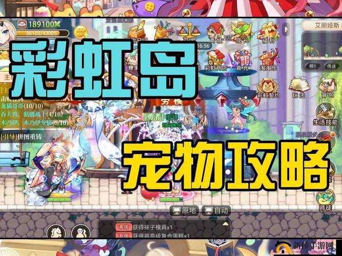 神仙道2手游深度剖析，揭秘策略致胜的核心——阵型系统