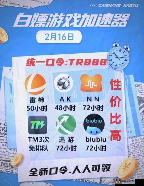 哔哩哔哩高清直播频道推荐：一起畅享视觉盛宴