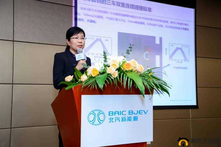 北汽蓝谷人事变动：深度剖析背后的战略调整与未来走向
