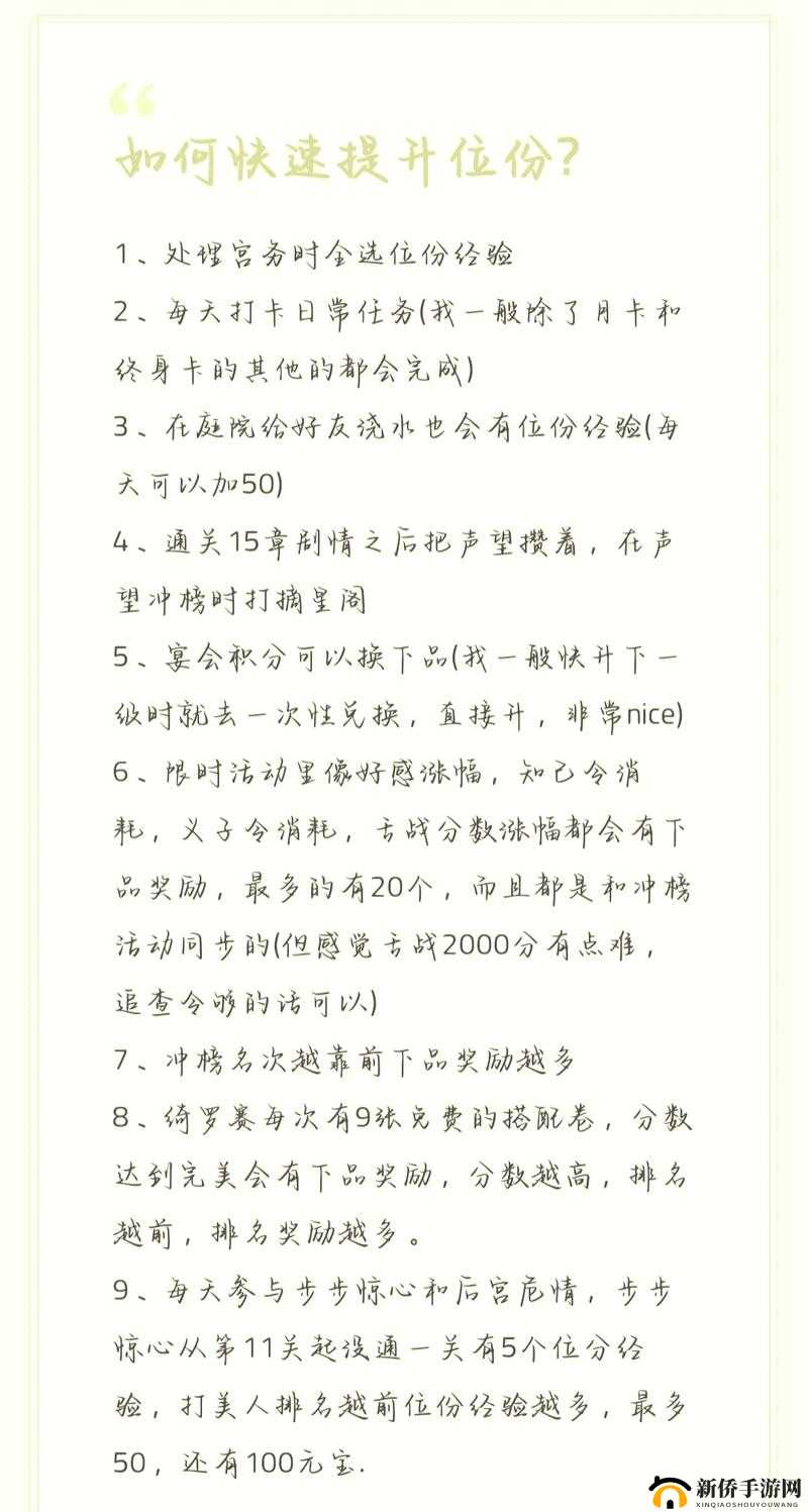 刺激战场老阿姨经验值获取方法：全面解析与技巧分享