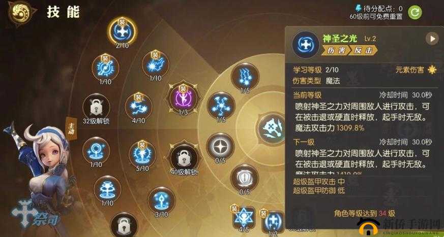 诺巴尔的挑战全面解析，龙之谷手游龙骨荒漠攻略与必备技能分析