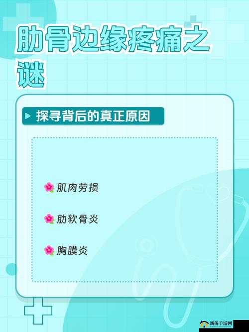 散场后 PO11H 高：探寻其背后的深层原因及影响