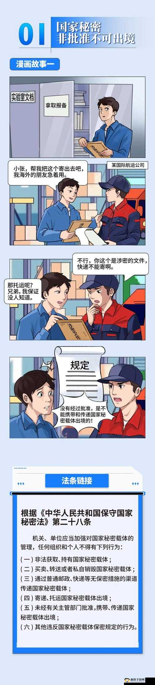 知情人士透露：某重大项目背后的惊人秘密与发展走向
