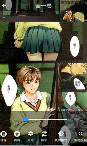 妖精漫画登录入口界面尾巴：开启奇幻漫画之旅的关键通道