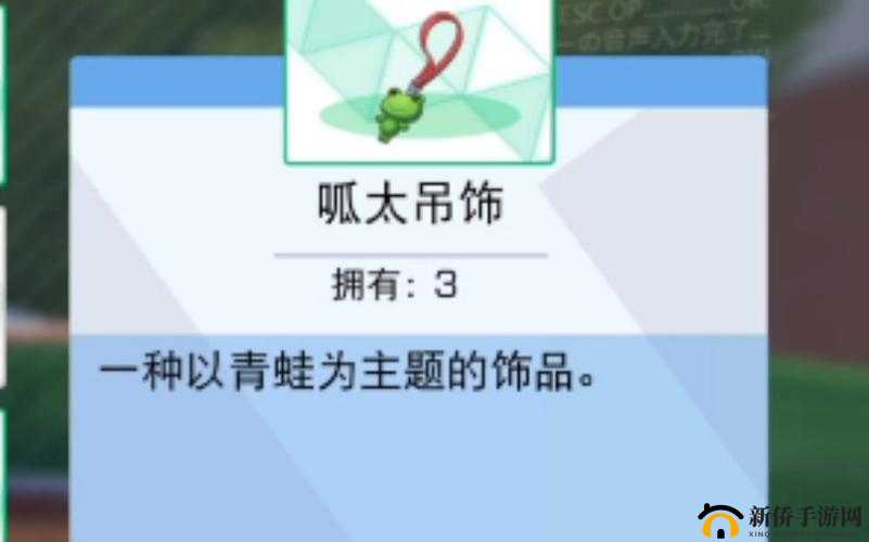 魔法禁书目录深度解析，探索呱太的获取策略与高效管理艺术