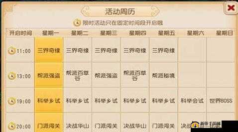 梦幻西游手游端午节特别活动，龙舟竞渡全攻略与玩法介绍