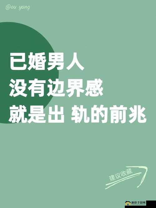 如何看待发乎情止乎礼 lvlh 在线观看：道德与情感的边界