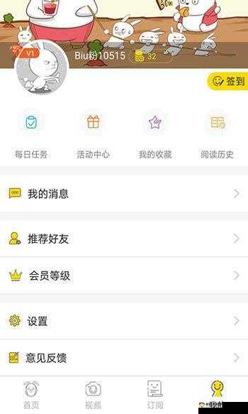 f2dgc 富二代短视频抖音 app 带你领略不一样的精彩世界