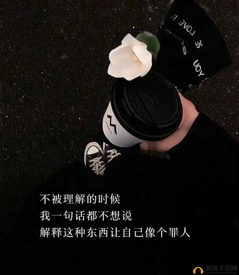 一开始不愿意后来就愿意了：从拒绝到接受的内心转变历程