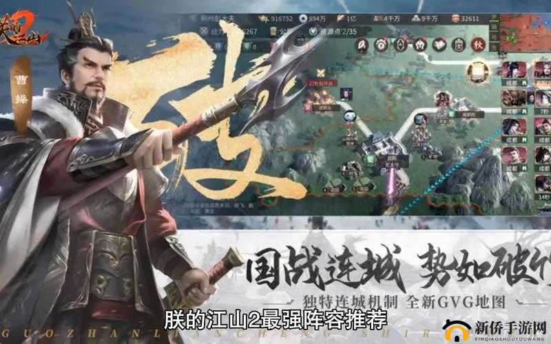 朕的江山无伤刷野，全面解析组合搭配策略与全攻略指南