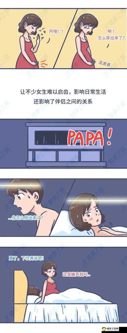 男生与女生进行那些私密且不太恰当的事应用探讨