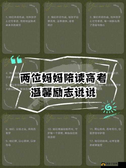 两位陪读妈妈灭火后续：家校合作能否有效避免悲剧重演？