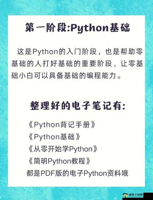 免费python 人马大战：精彩对决中的编程智慧与策略探索