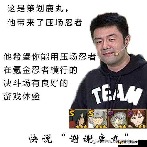 火影忍者手游深度解析，智商超群，策略大师——鹿丸角色介绍