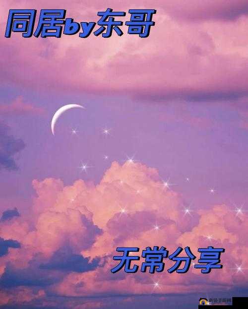 蜜汁香桃 by 抹茶曲奇免费阅读：穿越时空的爱恋