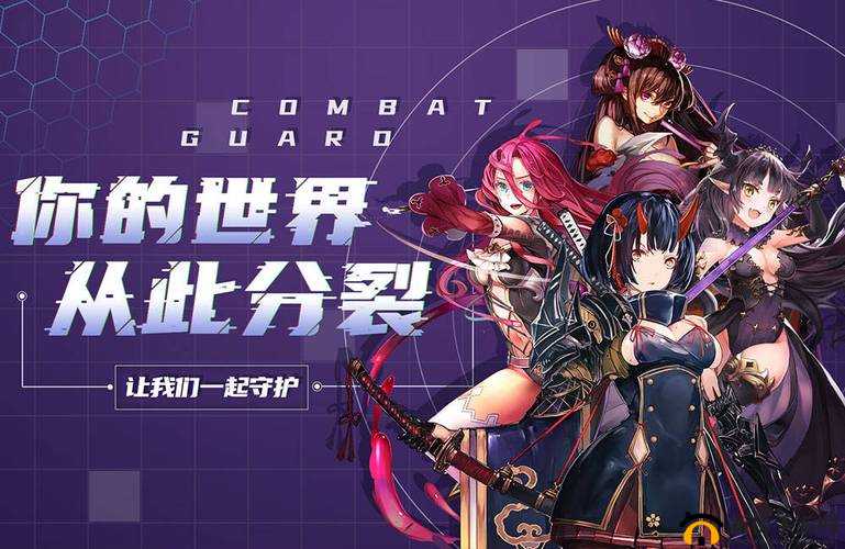 角色扮演系统 nph 赵青蔓完结：一段独特的游戏冒险之旅落下帷幕
