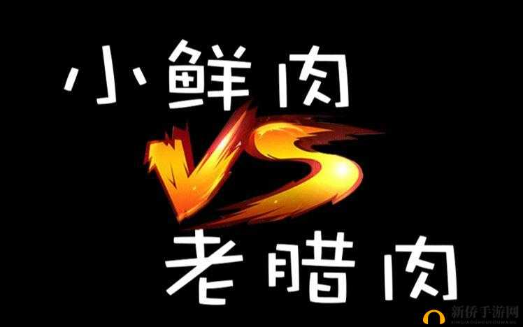 小鲜肉吃小鲜肉的大 LOGO 引发的社会现象与思考