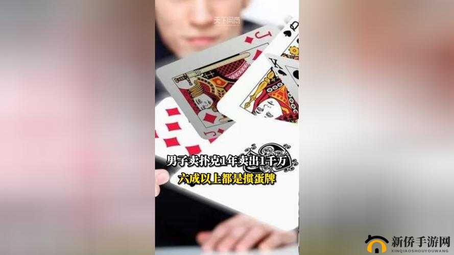 免费夜间扑克直播软件：带你领略不一样的扑克世界