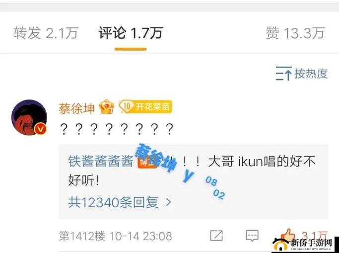 坤坤放进老师的问号里面到底是什么意思呢