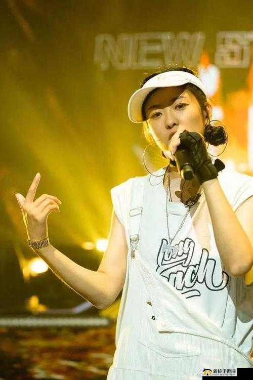 中国大陆女 rapper18 岁仙：青春绽放的说唱魅力