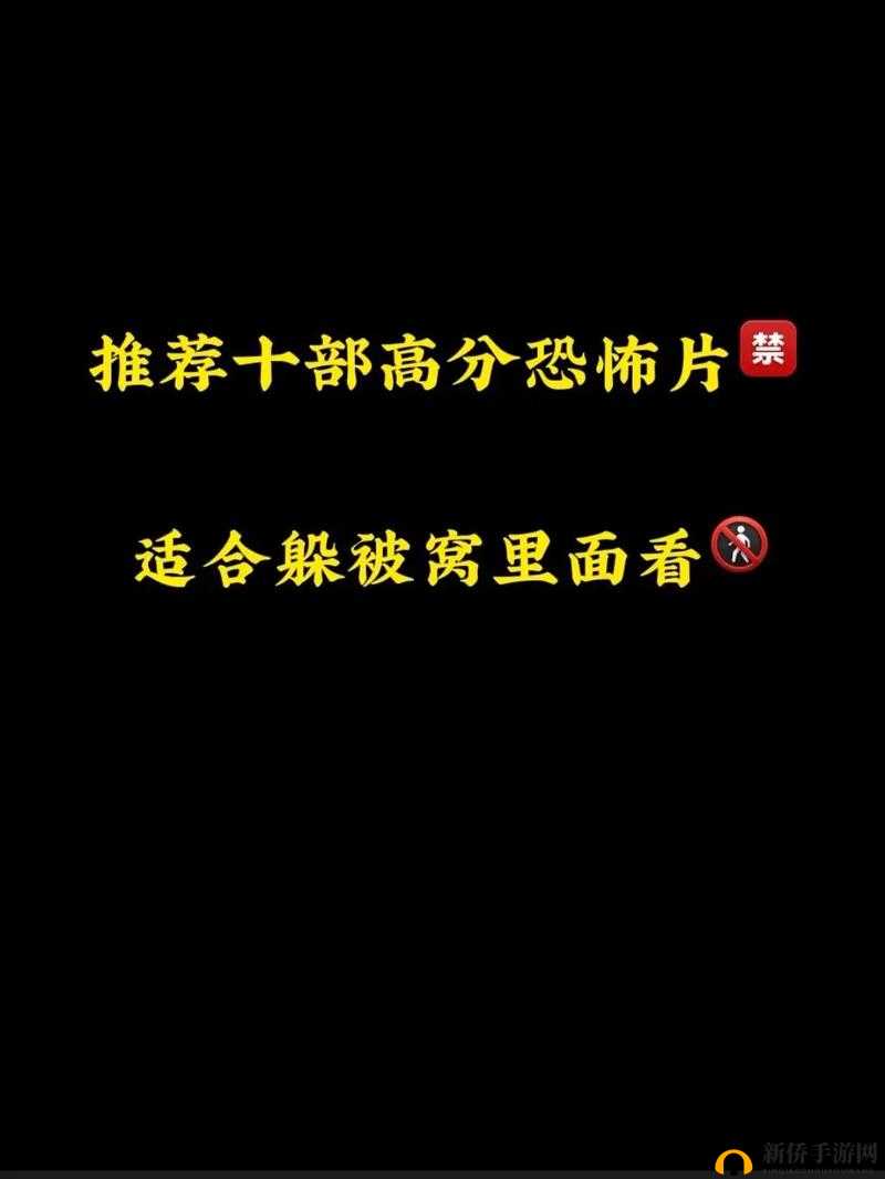 黄网站在线观看：成人内容，需谨慎选择